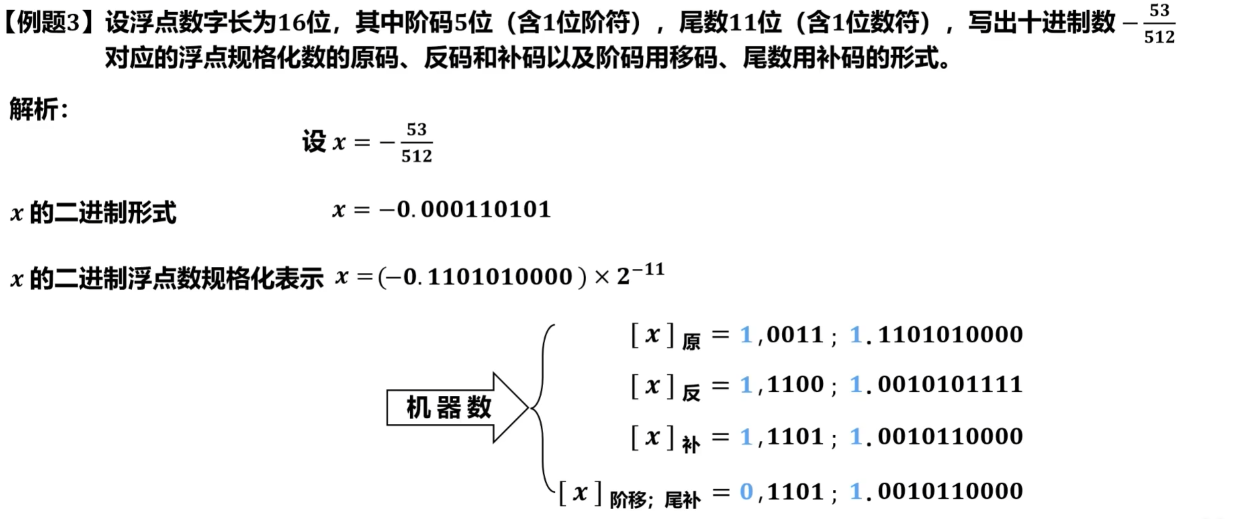 Screenshot 2025-06-11 162231